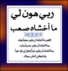 Pin On Allah