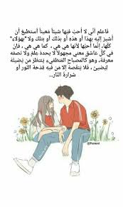 إقتباسات خواطر خواطري arabic captions memes ecard meme ecards