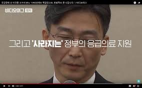 18분 전 우상혁 웃는거 씹호감이네ㅋㅋ. ã…‹ã…‹ã…‹ì´ê²Œë‚˜ë¼ëƒ ì˜¤ë¥´ë¹„