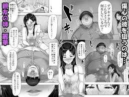 シスタースワッピング 〜俺の妹とお前の姉ちゃん交換してエッチする話〜(ヒマンボーイ)｜FANZA同人