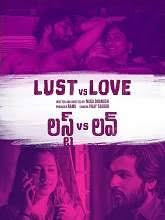 Sashi (2021) Telugu Full Movie