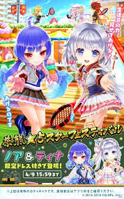 Read the rest of this entry ». Ios Android ç™½çŒ«ãƒ†ãƒ‹ã‚¹ ã«èŒ¶ç†Šãƒ†ã‚£ãƒŠ Cv é‡˜å®®ç†æµ ã¨èŒ¶ç†ŠãƒŽã‚¢ Cv æ°´ç€¬ã„ã®ã‚Š ãŒç™»å ´ ã‚²ãƒ¼ãƒ æƒ…å ±ã‚µã‚¤ãƒˆ Gamer