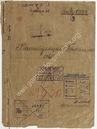 Der tag der befreiung des kz sachsenhausen. Russisch Deutsches Projekt Zur Digitalisierung Deutscher Dokumente In Den Archiven Der Russischen Foderation Akte 254 Dokumentation Uber Die Kapitulation Der Deutschen Wehrmacht Am 7 8 Mai 1945 Funks