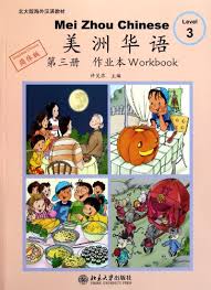 I have found pdf downloads of 75% of the books i needed. Free Mei Zhou Chinese Book 3 Textbook Pdf Download Yunhyperion