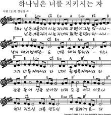 E코드 찬양 E코드 찬송 콘티 함께 공유해요 네이버 블로그 악보 음악 피아노 악보