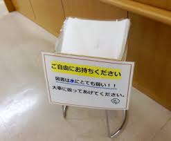 図書館 本 破れ た