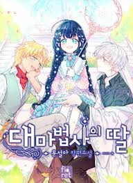He was once in love with the daughter of the orpheus family. The Archmage S Daughter Chapter 16 S2manga
