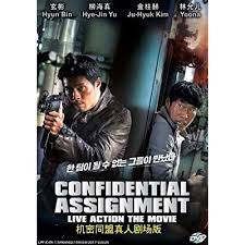 Here's how imdb ranks the top 10. Buy Confidential Assignment Korean Movie English Subtitle Online In Indonesia B0745gjjmg