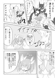 TS魔法少女は苗床だなんて認めない!! - Page 4 - IMHentai