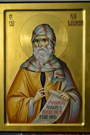 Γεννήθηκε στη δαμασκό —εξ ου και το προσωνύμιό του— και ανήκε σε εξέχουσα οικογένεια. Pin On Icoane Tehnici Etape