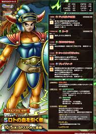 Sqex-bridge - SQUARE ENIX BRIDGE