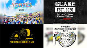 中部 静岡 愛知 岐阜 三重. æ„›çŸ¥çœŒã®éŸ³æ¥½ãƒ•ã‚§ã‚¹ é‡Žå¤–ãƒ•ã‚§ã‚¹ã¾ã¨ã‚ éŸ³æ¥½ãƒ•ã‚§ã‚¹ æ´‹æ¥½æƒ…å ±ã®andmore ã‚¢ãƒ³ãƒ‰ãƒ¢ã‚¢
