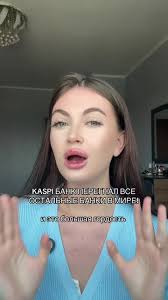 Девушки Показывают Банки