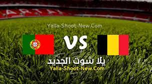 مشاهدة مباراة البرتغال وبلجيكا اليوم بث مباشر مشاهدة مباراة البرتغال لايف كول كورة رابط مباراة البرتغال اليوم رابط مباراة بلجيكا اليوم beinmatch لايف اون لاين يلا شوت. Rpll0kwowdjxnm