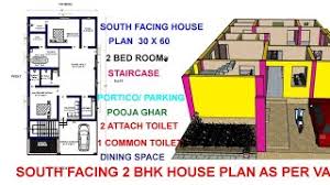 South facing house plan 30*60. 30 X 60 South Facing 2bhk House Plan With Pooja Ghar Parking Portico And Staircase Youtube
