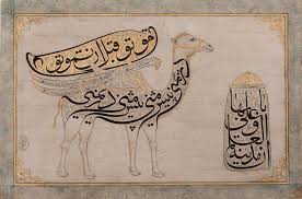 3,850 likes · 5 talking about this. Khidr In Alevism Ant Bektashism Sufi Path Of Love