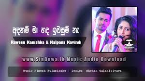 Amaradeva ft umaria new sinhala song mp3 duration 3:31 size 8.05 music dewani inima songss 100% free! Dewani Inima Songs Mp3 Download Deweni Inima Episode 1013 24th February 2021 Jogi Jigo