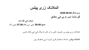 Kedai karpet murah / cheap office carpet shop malaysia via. Almalaika Palace Almalaikapalace Twitter