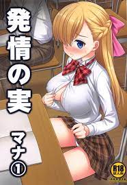 モンスト マナ エロ 画像