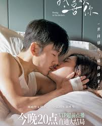 Dramaqu , drakorindo, kdramaindo, nodrakor. Dating In Kitchen Best Dramas Japanese Drama Korean Actors