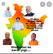 Jitender Saini (@Jitende20156547)