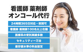 オンコールがストレスで寝れない…原因と対策7個！つらい - CTI情報センター
