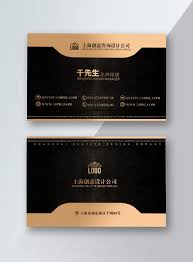 Best for jewelry stores, fashion designers and high end products. High End Luxury Gold Vertical Business Card Template Image Picture Free Download 732823017 Lovepik Com