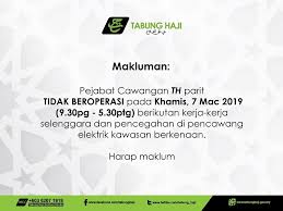 Pusat khidmat hasil kuala pilah lot 234, tingkat 2 bangunan tabung haji jalan dato' undang johol 72000 kuala pilah negeri sembilan tel. Official Lembaga Tabung Haji Makluman Operasi Pejabat Cawangan Th Parit Facebook
