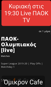 Παρακολουθήστε σε live μετάδοση το τρίτο μεγάλο κρατικό κανάλι «eρt 3» που εκπέμπει από θεσσαλονίκη μέσα από την οθόνη του υπολογιστή σας! Facebook
