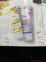 Amazing Products Silky Skin Skin Mask Peel Off Mask