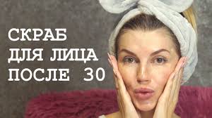 уход за кожей лица после 30 в домашних условиях Pin Na Doske Uhod Za Licom