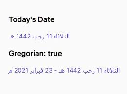 Ideally, you would store the food in an environment with. Display Today S Date In Muslim Hijri Calendar Hijri Date Js Free Jquery Plugins