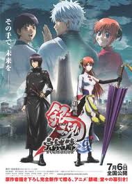 Check spelling or type a new query. Gintama The Movie The Final Chapter Be Forever Yorozuya Wikipedia