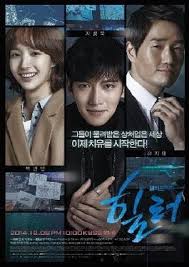 The pair soon remedy the awkward misunderstanding and find themselves working together to catch a psychopathic murderer on the. A Guide To Ji Chang Wook S Dramas And Movies Annyeong Oppa