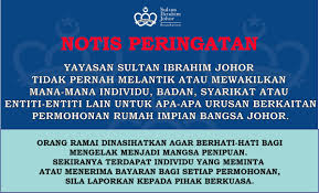 Sumbangan adalah daripada palmtop vegeoil products sdn. Sultan Ibrahim Johor Foundation Photos Facebook