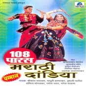 Paras Dandiya Music Playlist Best Paras Dandiya Mp3 Songs On Gaana Com