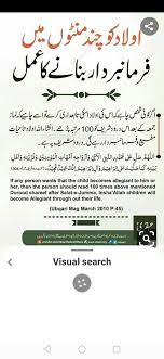 Pin On Dua