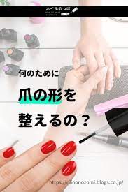ネイル用語 ファイリング とは 爪の形を整える理由 ネイル ネイル セルフ ジェルネイル セルフ
