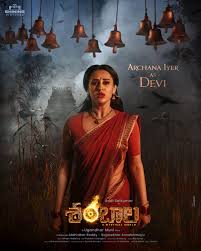 Shambhala (2025) - IMDb