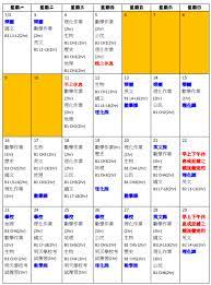 下載178叫車app，送200元優惠券 輸入目的地，幫您試算車資 信用卡紅利抵全額車資 車輛多，找車快 地圖、常用地、附近地標快速叫車 顯示車位置、司機資訊與預. Chiaoè€å¸«å¤¢æƒ³æµ·ç›œèˆ¹ çµ¦å‡åœ‹ä¹çš„è®€æ›¸è¨ˆç•« Facebook