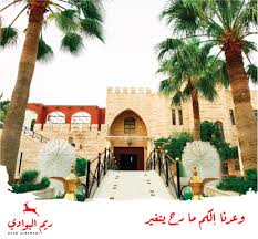 مطعم ريم البوادي Home Facebook