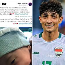 مشجع إندونيسي يطلق على مولوده الجديد اسم كينان نسكالا جاسم تيمناً باسم  اللاعب العراقي علي جاسم ويأمل المشجع أن يسير طفله على خطى نجم كرة القدم  العراقي ليصبح لاعباً مثله.