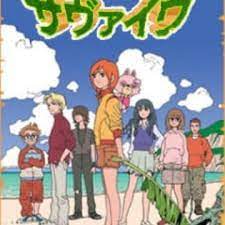 Mujin Wakusei Survive Myanimelist Net