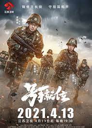 Jun 02, 2021 · 《號手就位》由李易峰和陳星旭兩位高顏值男神主演，陳星旭飾演高傲又孤傲的歐陽俊，因為考試作弊被取消了學位而參軍，之後在部隊老兵和夏拙的關懷下，逐漸蛻變成重視戰友情的優秀火箭軍。 å·æ‰‹å°±ä½åœ¨çº¿è§‚çœ‹ å¤šç'™ç»¿è‰²å½±é™¢