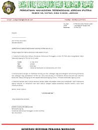 Aea 8003 tuan/puan, jemputan sebagai perasmi sempena hari anugerah gemilang kokurikulum & hem smk sultan abdul. 17 Contoh Surat Jemputan Agm
