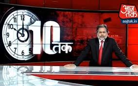 State assembly elections 2021 full schedule wset bengal,tamil seedhi baat live: Hindi Tv Show Dastak Synopsis Aired On Aaj Tak Channel
