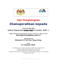 4 tentang perhitungan pesangon, uang penghargaan dan uang penggantian hak. Sijil Penghargaan Doc