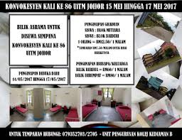 Kolej kediaman b mempunyai kapasiti 1536 yang terbahagi kepada 3 blok kolej iaitu blok mutiara , blok baiduri dan blok nilam. Hep Uitm Johor Auf Twitter Bilik Asrama Utk Disewa Sempen Istiadat Konvokesyen Ke 86