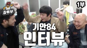 기안84 티브이데일리 박상후 기자 웹툰 작가 기안84가 '복학왕' 완결 소감을 밝혔다. ê¸°ì•ˆ84 ë‚˜ë¬´ìœ„í‚¤
