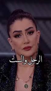 دكتورة غادة مصطفى